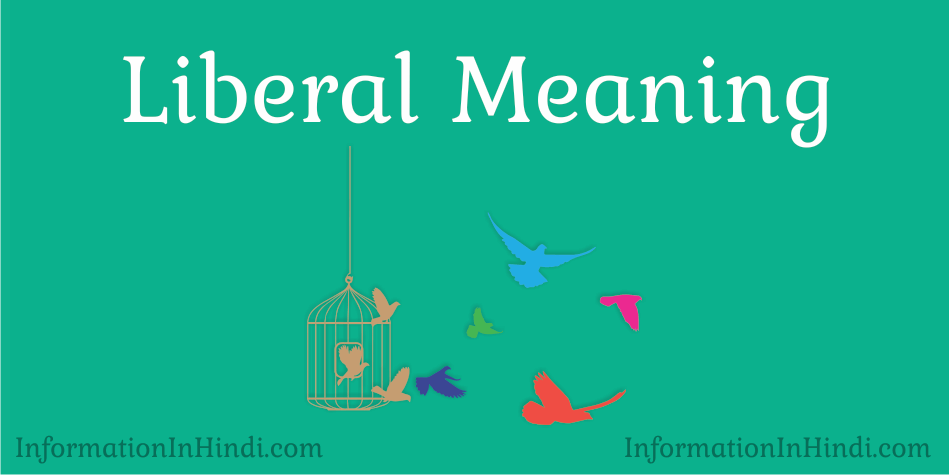 liberal-meaning-in-hindi-kya-hai