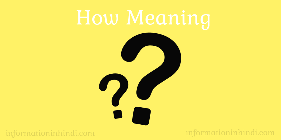 how-meaning-in-hindi-kya-hai