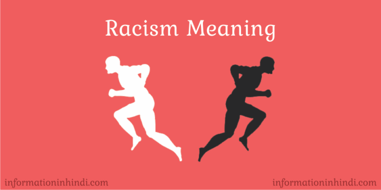 Racism-meaning-in-hindi-kya-hai