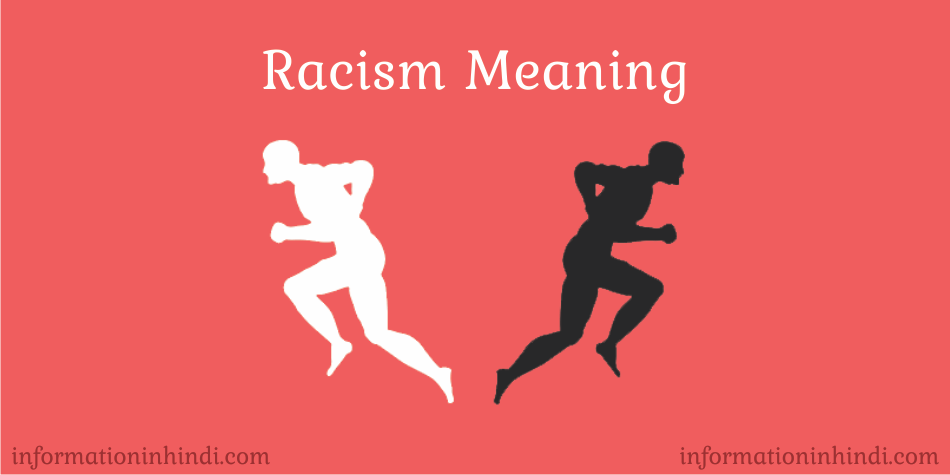 Racism-meaning-in-hindi-kya-hai