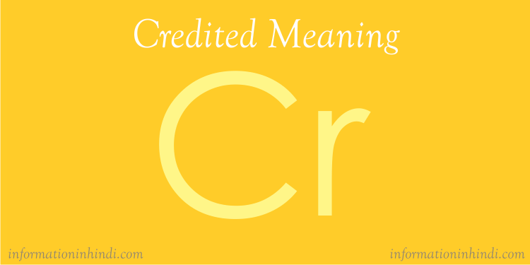 credited-meaning-in-hindi-kya-hai