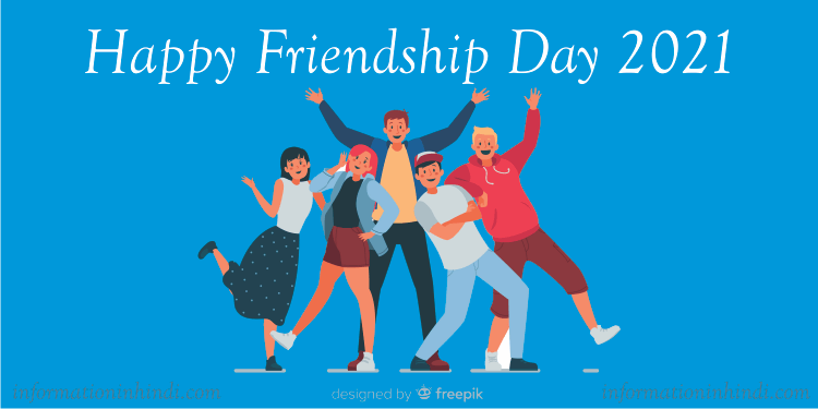 happy-friendship-day-2021
