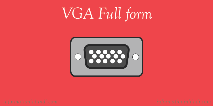 vga-full-form-in-hindi